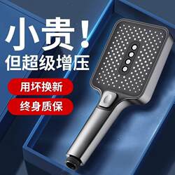 High-Pressure Shower Head, Super Powerful Showerhead, Single-Head Pressurized Large Water Panel Showerhead, Shower Set