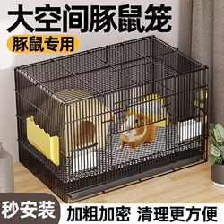 Guinea Pig Cage, Special Villa-Style Indoor Cage with Toilet for Raising Guinea Pigs, Hideaway Nest Pet Cage