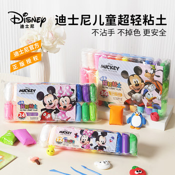 
Multi-color ultra-light clay independent small bag children's handmade sealable portable storage clay