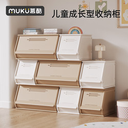Children's Storage Cabinet Desktop Storage Cabinet Bookcase Baby Toy Storage Rack Snack Rack Storage Cabinet Baby Feeding Table