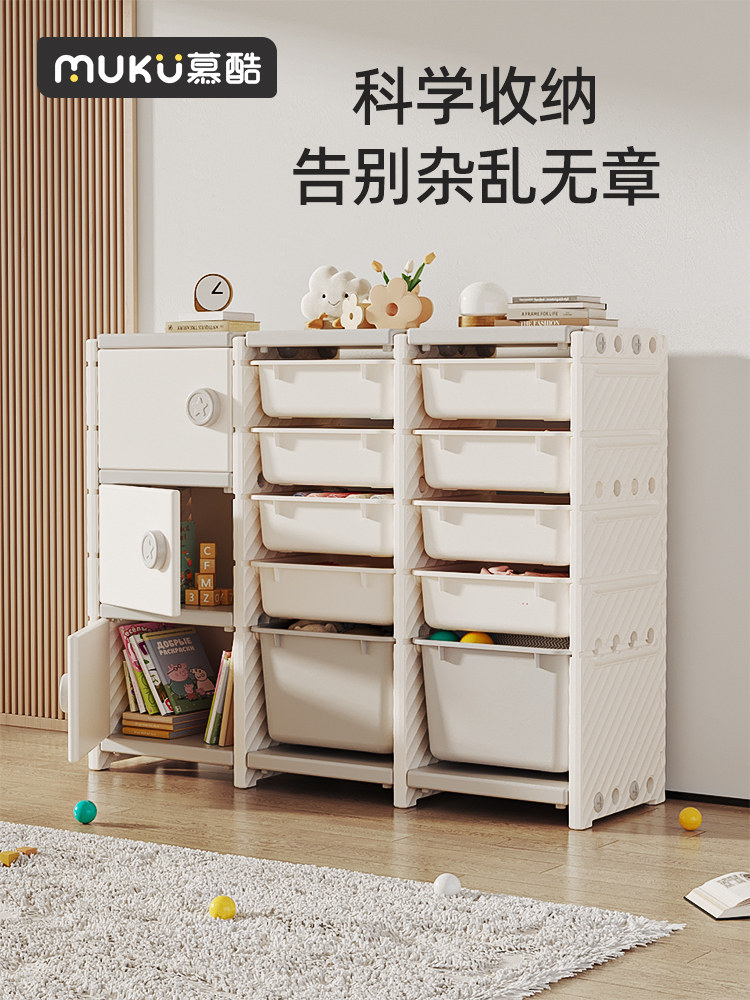 Muku Children's Toy Storage Rack - Multi-Layer Bookshelf Organizer