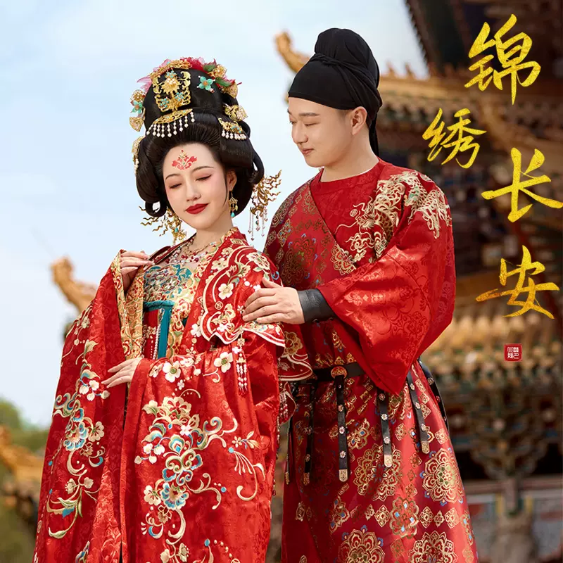 听月小筑【锦绣长安全套】原创男女唐制刺绣凤冠霞帔婚服