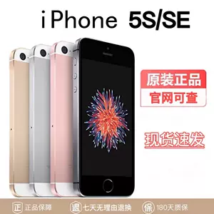 苹果5s二手- Top 500件苹果5s二手- 2024年4月更新- Taobao