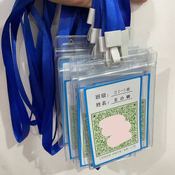 Student Health Code Card Holder, Travel Code Card Holder, Waterproof Card Holder, School Accessory Lanyard, Blank Lanyard Card, Badge