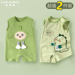 2 Sets of 0-36 Month Baby Clothes, Summer Newborn Baby Romper, Thin Sleeveless Vest, Summer Outfit