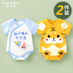 2 Pieces of Newborn Baby Clothes, Summer Thin Pure Cotton Romper, Short-Sleeved Summer Outfit for Baby Boys and Girls
