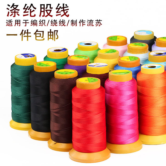 High strength line 3/4/6/9/125 strand DIY hand-woven red rope beaded jade thread bracelet tassel thread material