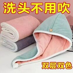 Women's Super Absorbent Quick-Dry Hair Towel 2026 New Model Hair Wrap Towel for Adults Strong Hair Care Drying Towel