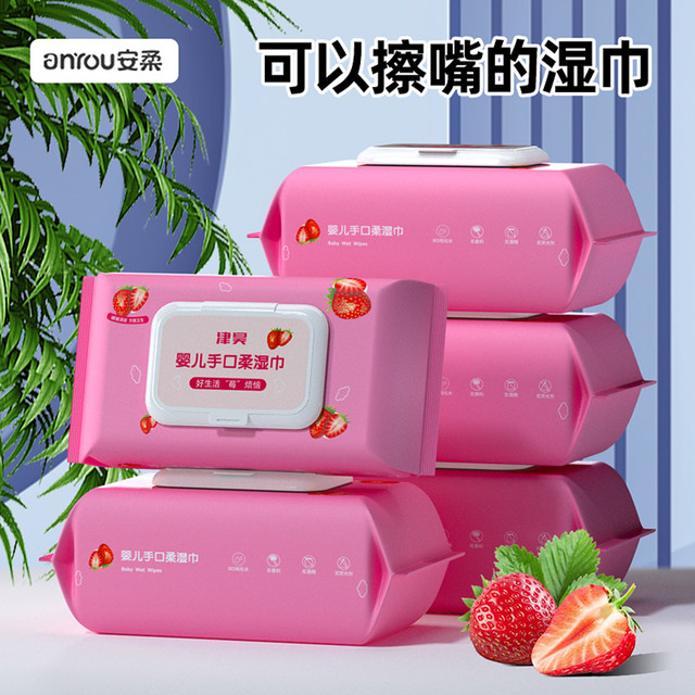 
Wet wipes wet wipes for babies' hands and mouth farts, large bags of wet wipes for newborns, affordable household items, one whole box for mass-sales