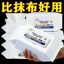 Kitchen Wipes, Powerful Degreasing, Extra Thick, Special Cleaning Wet Wipes, Range Hood Oil Wiping Disposable Rags