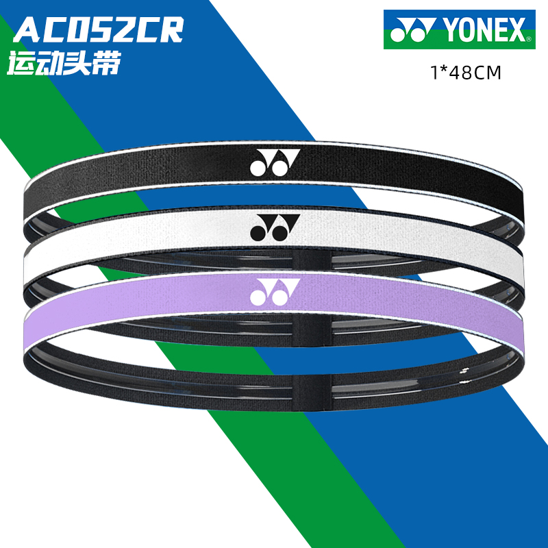 YONEX ؽ YY    AC052 ַ    ⼺   