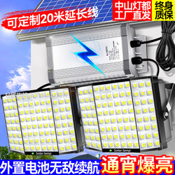 New Solar Outdoor Light Rural Household Garden Light Waterproof One-To-Two Super Bright High-Power Lighting Floodlight