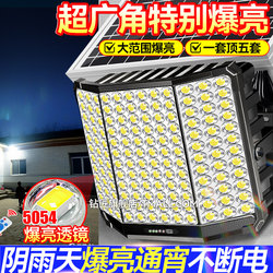 2025 New Solar Outdoor Light Super Bright High Power Strong Light Garden Light Household One to Two Lighting Floodlight