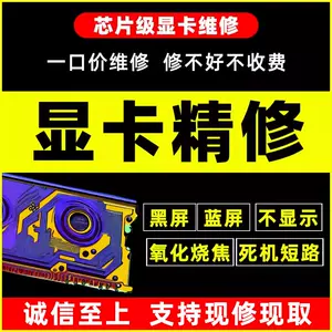 rtx3080s - Top 100件rtx3080s - 2024年3月更新- Taobao