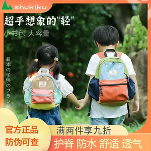 日本小学生书包- Top 1000件日本小学生书包- 2024年4月更新- Taobao