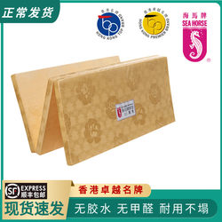 [in Stock, Foldable] Haima Brand Mattress, Hong Kong Student Dormitory Nap Tatami Mat, Portable 70% off