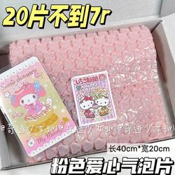Pink Heart Bubble Film Small Roll Thickeneded Bubble Wrap Pad Packaging Film Colorful Heart-Shaped Foam Paper Roll Anti-Fall Direct Sales