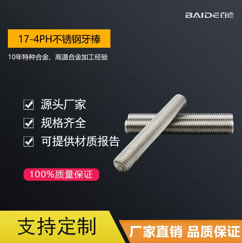 Inconel718外六角螺丝gh4169高温高强度耐腐蚀螺栓M6M8M10M12M20-Taobao 