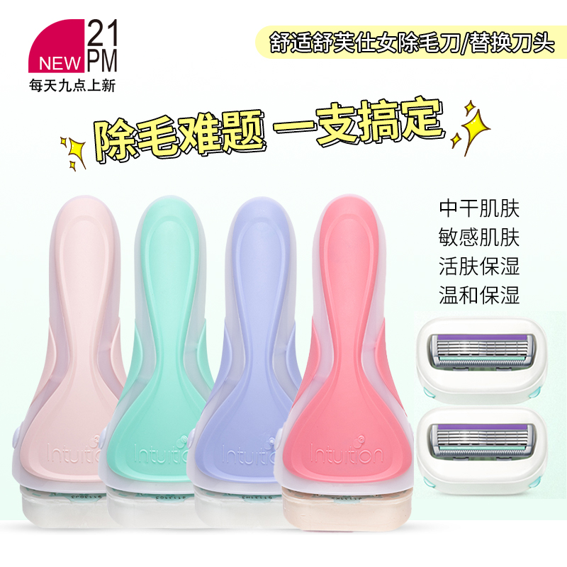 SCHICK |  SCHICK   Į    鵵   鵵 ü -