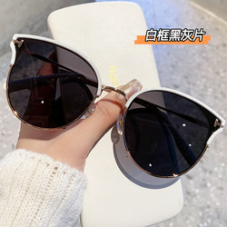 White Frame Polarized Sunglasses for Women, Face-Slimming, 2026 New Model, High-End, Uv Protection, Sunglasses for Driving