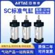 nguyên lý xi lanh khí nén Xi lanh tiêu chuẩn Airtac SC63 lực đẩy cao 32SC40/50/80/100*125X150X200-S có nam châm xi lanh khí nén vuông xylanh khí nén smc Xi lanh khí nén