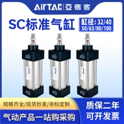 nguyên lý xi lanh khí nén Xi lanh tiêu chuẩn Airtac SC63 lực đẩy cao 32SC40/50/80/100*125X150X200-S có nam châm xi lanh khí nén vuông xylanh khí nén smc
