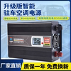 XINBORUI   Ư  ȯ 220V  24V 2000W Ʈ ͸ Ƭ ͸ -