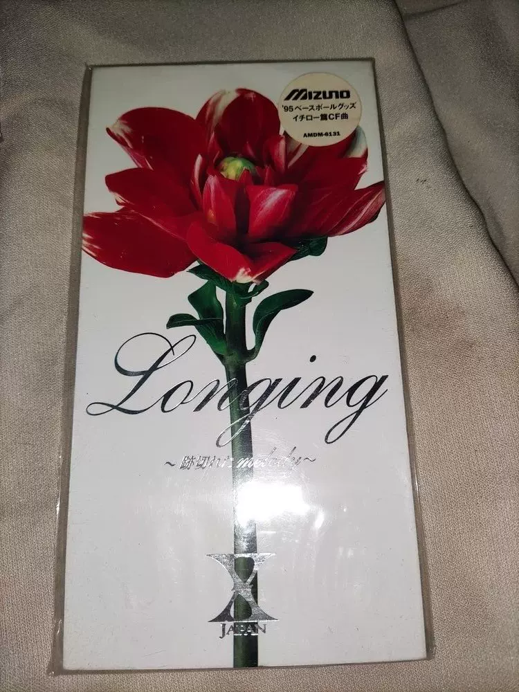 X JAPAN Longing ～跡切れたMelody 8cm CD 日版仅拆原包装