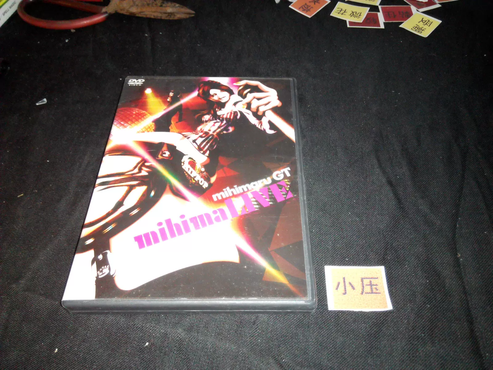 mihima LIVE mihimaru GT DV D（拆）A4-Taobao