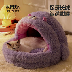 Cat Bed Is Warm in Winter and Can Be Used in All Seasons. Semi-Enclosed, Safe and Cozy Bed for Cats. Fleece-Lined and Thickened for Winter Sleeping. Dog Bed