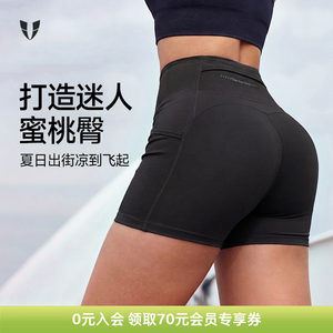 
Vest line sports outdoor shorts women's high waist hip lifting quick drying tight three-point yoga pants training outer wear thin summer