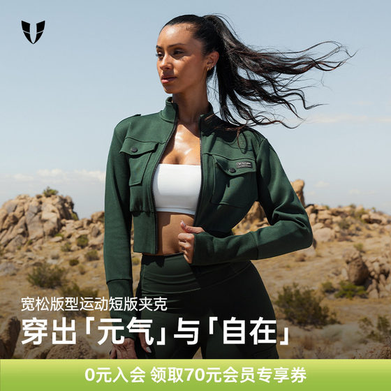 
Vest line sports jacket women's short outdoor running fitness wear slimming versatile loose sports top spring and autumn
