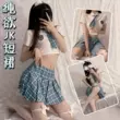 jk đồng phục người giúp việc đồ lót sexy trong khuôn viên trong suốt niềm đam mê phù hợp với tinh khiết khao khát cám dỗ tiếp viên đồ ngủ sexy trêu chọc chương trình