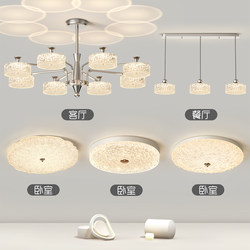 Living Room Chandelier Italian Light Luxury Bauhaus French Style Main Hall Light 2026 New Model Lighting Fixtures Whole House Package Set