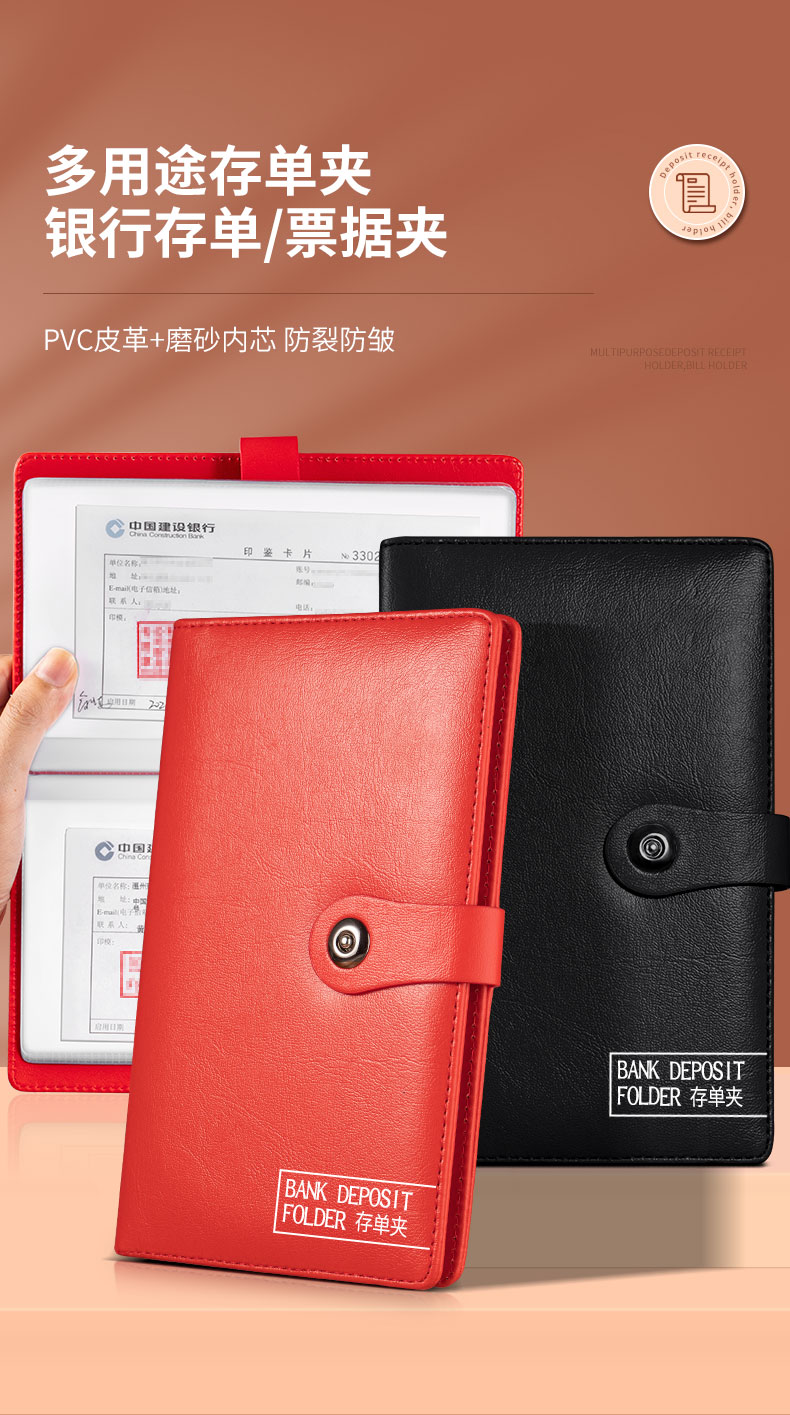 Daohe Qixiang 証明書＆請求書オーガナイザー - PUレザー収納ブック