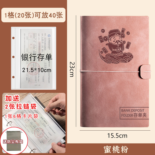 Daohe Qixiang 証明書＆請求書オーガナイザー - PUレザー収納ブック