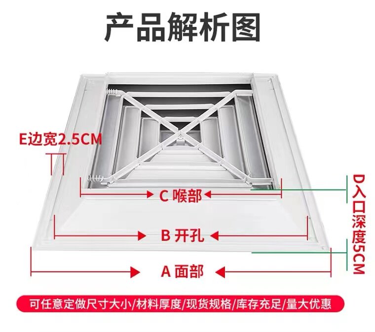 600x600 Aluminum Square Air Diffuser - Ceiling Vent