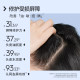 Sangu 424 scalp screen barrier repair shampoo water refreshing removed dandruff control oil washing hair, exposed hair liquid
