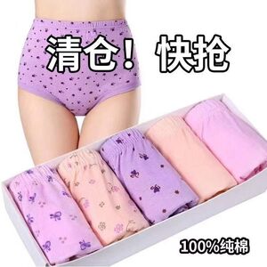 
Women's pure cotton underwear for middle-aged and elderly mothers, high-waisted, loose, large size, old lady's triangle shorts, top, cotton and antibacterial