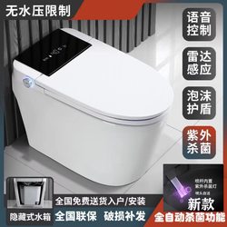 New Model Internet-Famous Fully Automatic Smart Toilet Integrated Household Electric Toilet with Instant Heating, Sterilization, and Bidet Washing