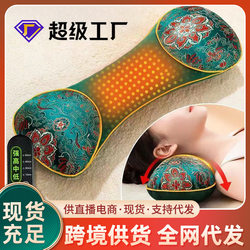 Mugwort pillow bone pillow home moxa velvet pillow shoulder and neck pillow removable and washable moxibustion cervical spine neck protection mugwort bone pillow