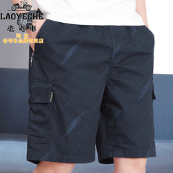 Vintage Black Multi-Pocket Cargo Loose Shorts for Men, Summer Zipper Pocket Pure Cotton Casual Knee-Length Shorts