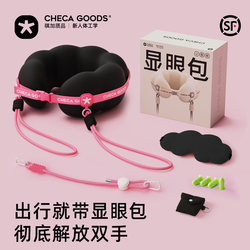 Qijia Quality Product U-Shaped Pillow Neck Pillow Travel Portable Airplane Sleeping Artifact Pillow Neck Protection Neck Pillow U-Shaped Pillow