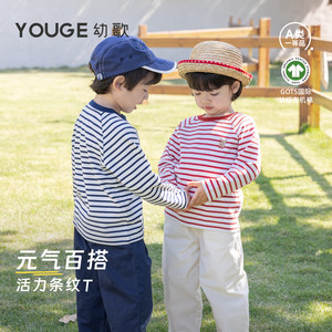 
YOUGE's new baby round neck striped organic cotton long-sleeved T-shirt for boys and girls baby bottoming shirt