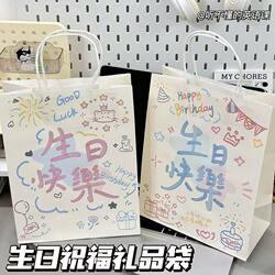 New Cute and Creative Cartoon Hand-Painted Cat and Dog Tote Bag, Convenient Birthday Gift Kraft Paper Bag, Exquisite Paper Bag