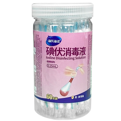Haier Heinou Iodine Cotton Swill Medical Baby