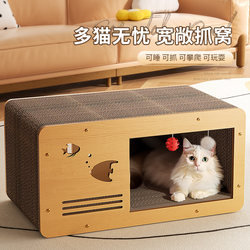 Cat Scratching Board Nest, Wear-Resistant and Non-Shedding, Suitable for All Seasons, Cat House, Cat Climbing Frame, Integrated Cardboard Cat Claw Board