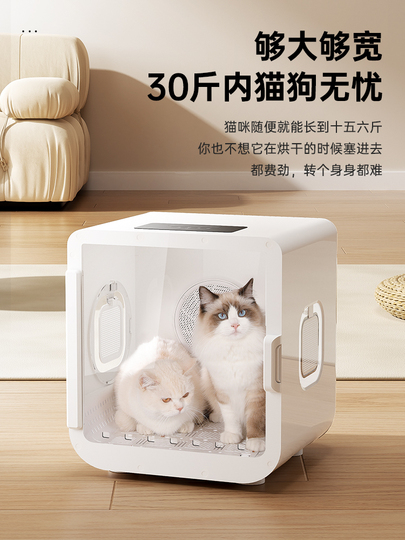 犬 ドライヤー ボックス GPN ペットドライヤーボックス - 猫と犬の