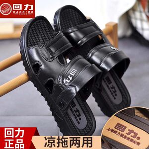 
Huili sandals men wear new non-slip 2025 new beach outing soft sole men's sandals men's