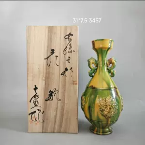 京烧平安- Top 100件京烧平安- 2024年5月更新- Taobao